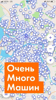 تحميل MoveRadar: Official Mobility A يسافر لنظام أندرويد لقطة شاشة 3