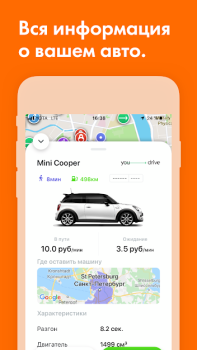 تحميل MoveRadar: Official Mobility A يسافر لنظام أندرويد لقطة شاشة 5
