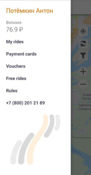 تحميل BiBiCar - carsharing السيارات والمركبات لنظام أندرويد لقطة شاشة 4