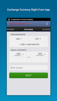 تحميل Perfect Money المالية لنظام أندرويد لقطة شاشة 2