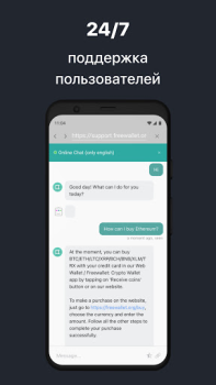 تحميل Ethereum Wallet. Buy & Exchange ETH — Freewallet المالية لنظام أندرويد لقطة شاشة 5