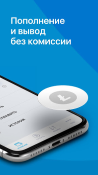 تحميل Totalcoin - Buy & Sell Bitcoin المالية لنظام أندرويد لقطة شاشة 2