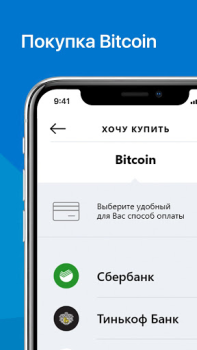 تحميل Totalcoin - Buy & Sell Bitcoin المالية لنظام أندرويد لقطة شاشة 3