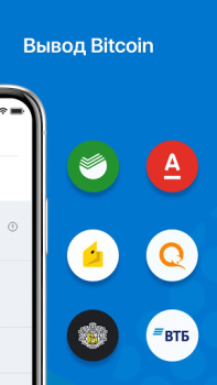 تحميل Totalcoin - Buy & Sell Bitcoin المالية لنظام أندرويد لقطة شاشة 4