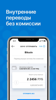 تحميل Totalcoin - Buy & Sell Bitcoin المالية لنظام أندرويد لقطة شاشة 6