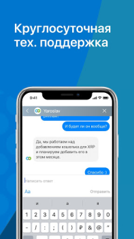 تحميل Totalcoin - Buy & Sell Bitcoin المالية لنظام أندرويد لقطة شاشة 7