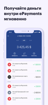 تحميل ePayments: wallet & bank card المالية لنظام أندرويد لقطة شاشة 3