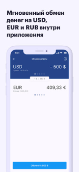 تحميل ePayments: wallet & bank card المالية لنظام أندرويد لقطة شاشة 5