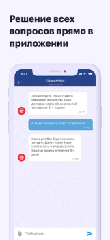 تحميل ePayments: wallet & bank card المالية لنظام أندرويد لقطة شاشة 6