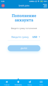تحميل Piastrix المالية لنظام أندرويد لقطة شاشة 3