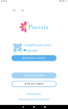 تحميل Piastrix المالية لنظام أندرويد لقطة شاشة 7