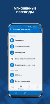 تحميل WebMoney Keeper Pro المالية لنظام أندرويد لقطة شاشة 4