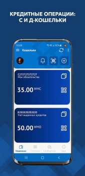 تحميل WebMoney Keeper Pro المالية لنظام أندرويد لقطة شاشة 5