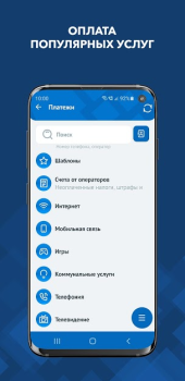 تحميل WebMoney Keeper Pro المالية لنظام أندرويد لقطة شاشة 7