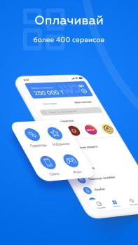 تحميل Wooppay | Финансовые Сервисы المالية لنظام أندرويد لقطة شاشة 5