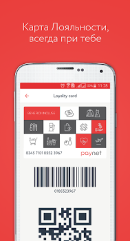تحميل Paynet Portofel المالية لنظام أندرويد لقطة شاشة 3