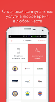 تحميل Paynet Portofel المالية لنظام أندرويد لقطة شاشة 6