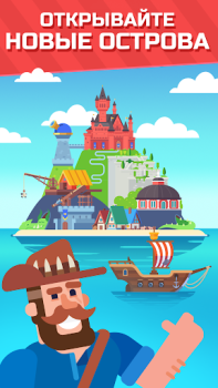 تحميل Crossword Islands:Daily puzzle ألعاب الكلمات لنظام أندرويد لقطة شاشة 3