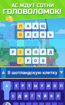 تحميل Crossword Islands:Daily puzzle ألعاب الكلمات لنظام أندرويد لقطة شاشة 5