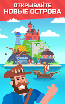 تحميل Crossword Islands:Daily puzzle ألعاب الكلمات لنظام أندرويد لقطة شاشة 7