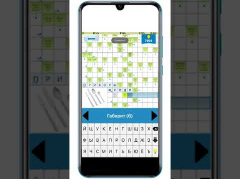 الكلمات المتقاطعة بلدي الأرنب