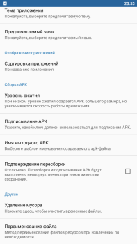 تحميل APK Editor أدوات لنظام أندرويد لقطة شاشة 3
