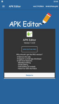 تحميل APK Editor أدوات لنظام أندرويد لقطة شاشة 6