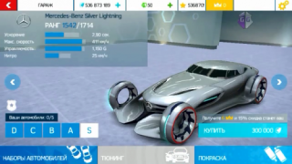 تحميل GameGuardian أدوات لنظام أندرويد لقطة شاشة 3