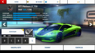 تحميل GameGuardian أدوات لنظام أندرويد لقطة شاشة 5