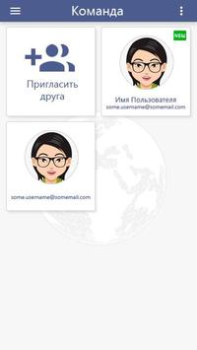 تحميل Globus: extra income الاجتماعية لنظام أندرويد لقطة شاشة 3