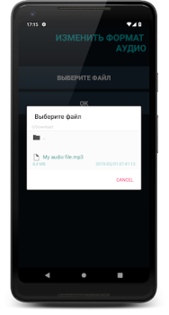 تحميل Music Converter: Change Audio الموسيقى والصوت لنظام أندرويد لقطة شاشة 2