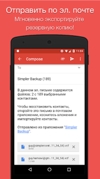 تحميل Easy Contacts Backup & Restore عمل لنظام أندرويد لقطة شاشة 2