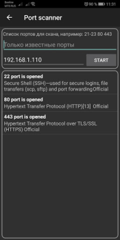 تحميل Network Scanner أدوات لنظام أندرويد لقطة شاشة 5