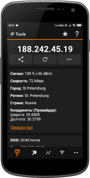 تحميل WiFi Tools: Network Scanner أدوات لنظام أندرويد لقطة شاشة 3