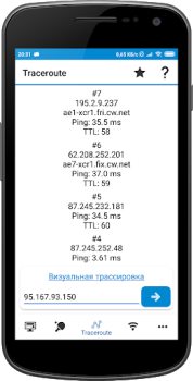 تحميل WiFi Tools: Network Scanner أدوات لنظام أندرويد لقطة شاشة 4