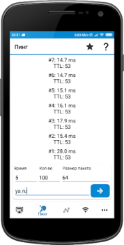 تحميل WiFi Tools: Network Scanner أدوات لنظام أندرويد لقطة شاشة 5