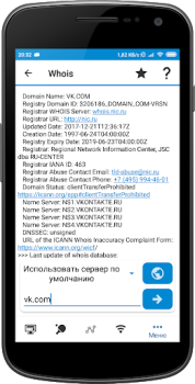 تحميل WiFi Tools: Network Scanner أدوات لنظام أندرويد لقطة شاشة 6