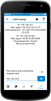 تحميل WiFi Tools: Network Scanner أدوات لنظام أندرويد لقطة شاشة 7