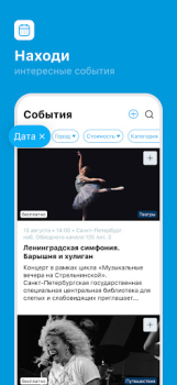 تحميل ЯRUS — уютная социальная сеть! الاجتماعية لنظام أندرويد لقطة شاشة 3