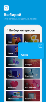 تحميل ЯRUS — уютная социальная сеть! الاجتماعية لنظام أندرويد لقطة شاشة 4