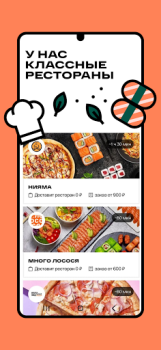 ОКОЛО Доставка продуктов и еды