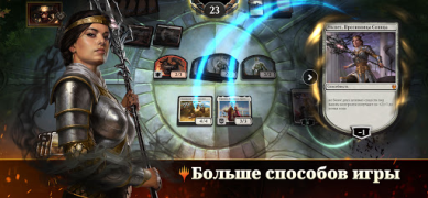 تحميل Magic: The Gathering Arena ألعاب اللوح لنظام أندرويد لقطة شاشة 2