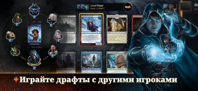 تحميل Magic: The Gathering Arena ألعاب اللوح لنظام أندرويد لقطة شاشة 4