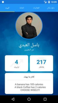 تحميل FTC الأحداث لنظام أندرويد لقطة شاشة 2