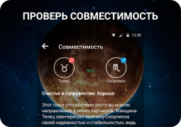 تحميل Horoscopes – Daily Zodiac Horo أسلوب الحياة لنظام أندرويد لقطة شاشة 2