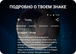 تحميل Horoscopes – Daily Zodiac Horo أسلوب الحياة لنظام أندرويد لقطة شاشة 3