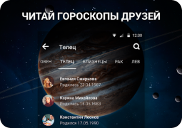 تحميل Horoscopes – Daily Zodiac Horo أسلوب الحياة لنظام أندرويد لقطة شاشة 6