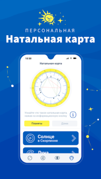 تحميل Midheaven: Daily Horoscope أسلوب الحياة لنظام أندرويد لقطة شاشة 3