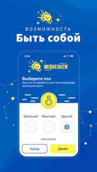 تحميل Midheaven: Daily Horoscope أسلوب الحياة لنظام أندرويد لقطة شاشة 7