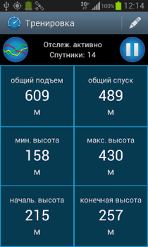 تحميل CycleDroid رياضة لنظام أندرويد لقطة شاشة 3